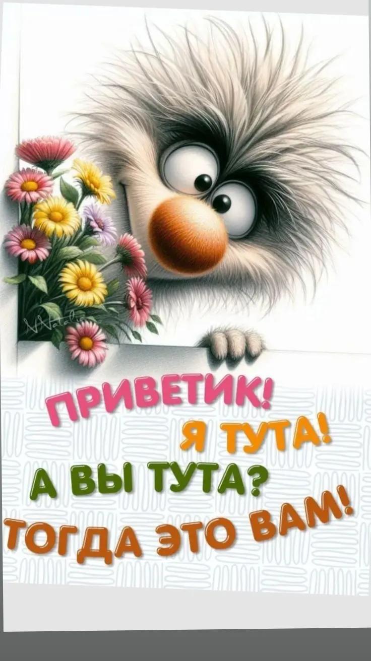 @🌺Лилия🌺