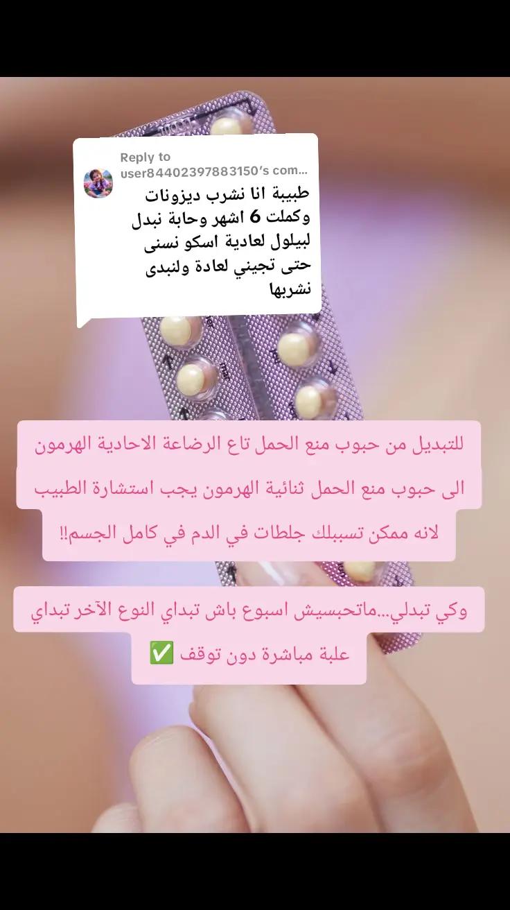 @Dr.NEDJAR.NH| ER Doctor