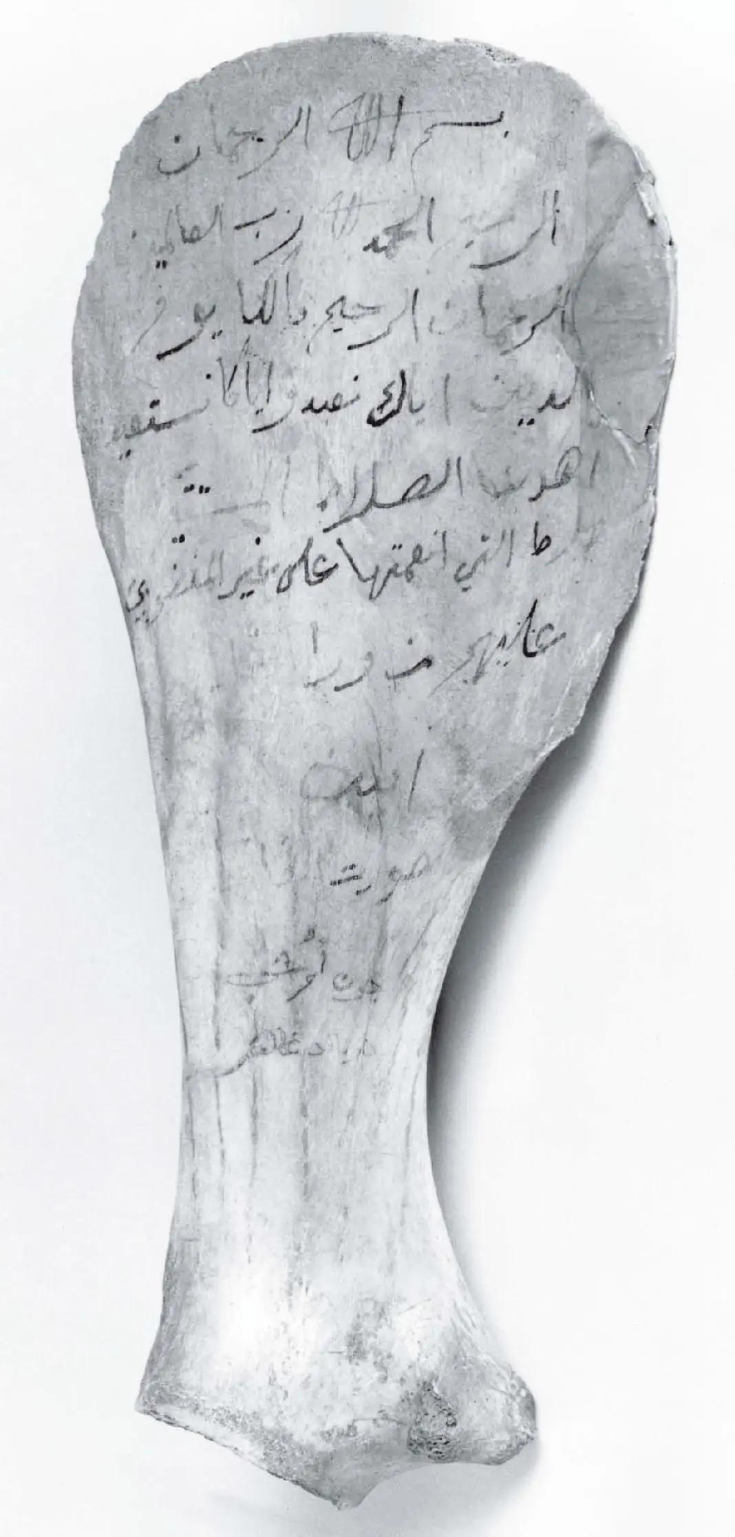 @ʿAlī-Elāhī Śramaṇa