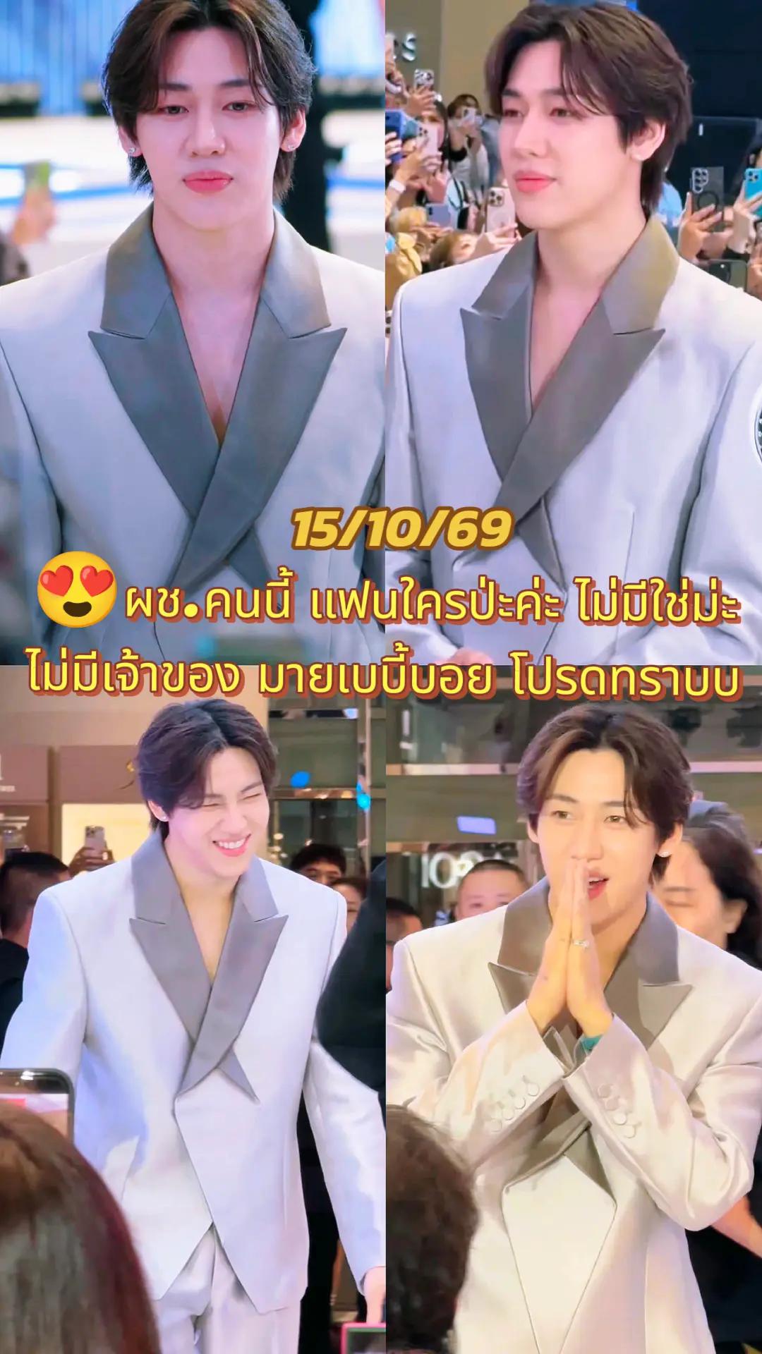 @👑Sara WangTuan💜 รัว❤️บล็อค