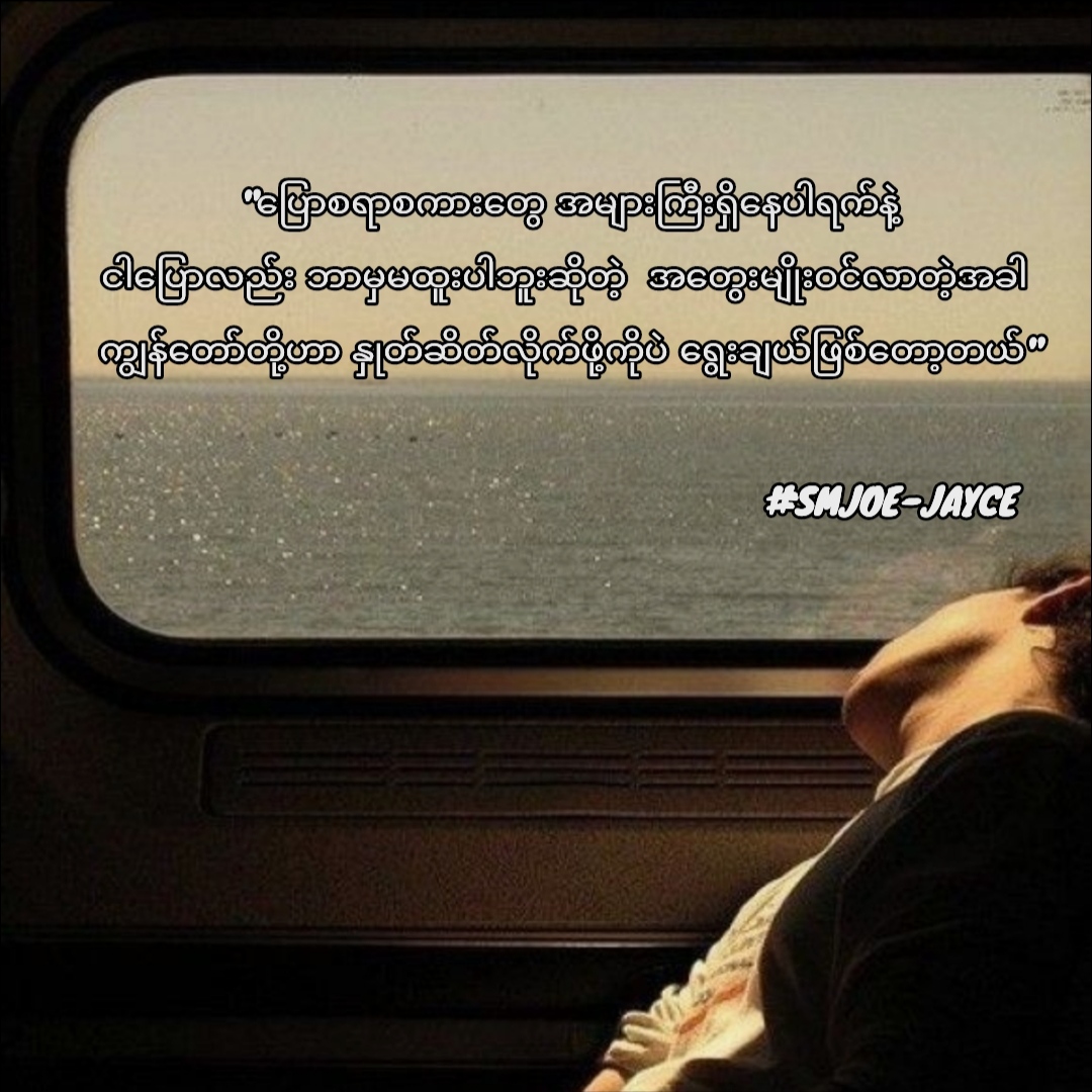 @Sᴍᴊᴏᴇ-Jᴀʏᴄᴇ🚬