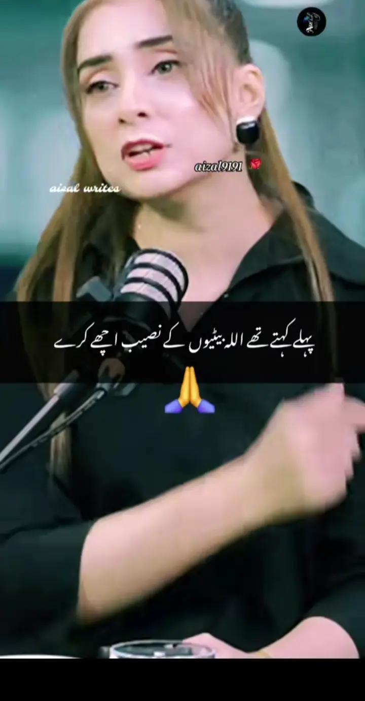 @❤️&zwj;🩹#گہراییاں#😞