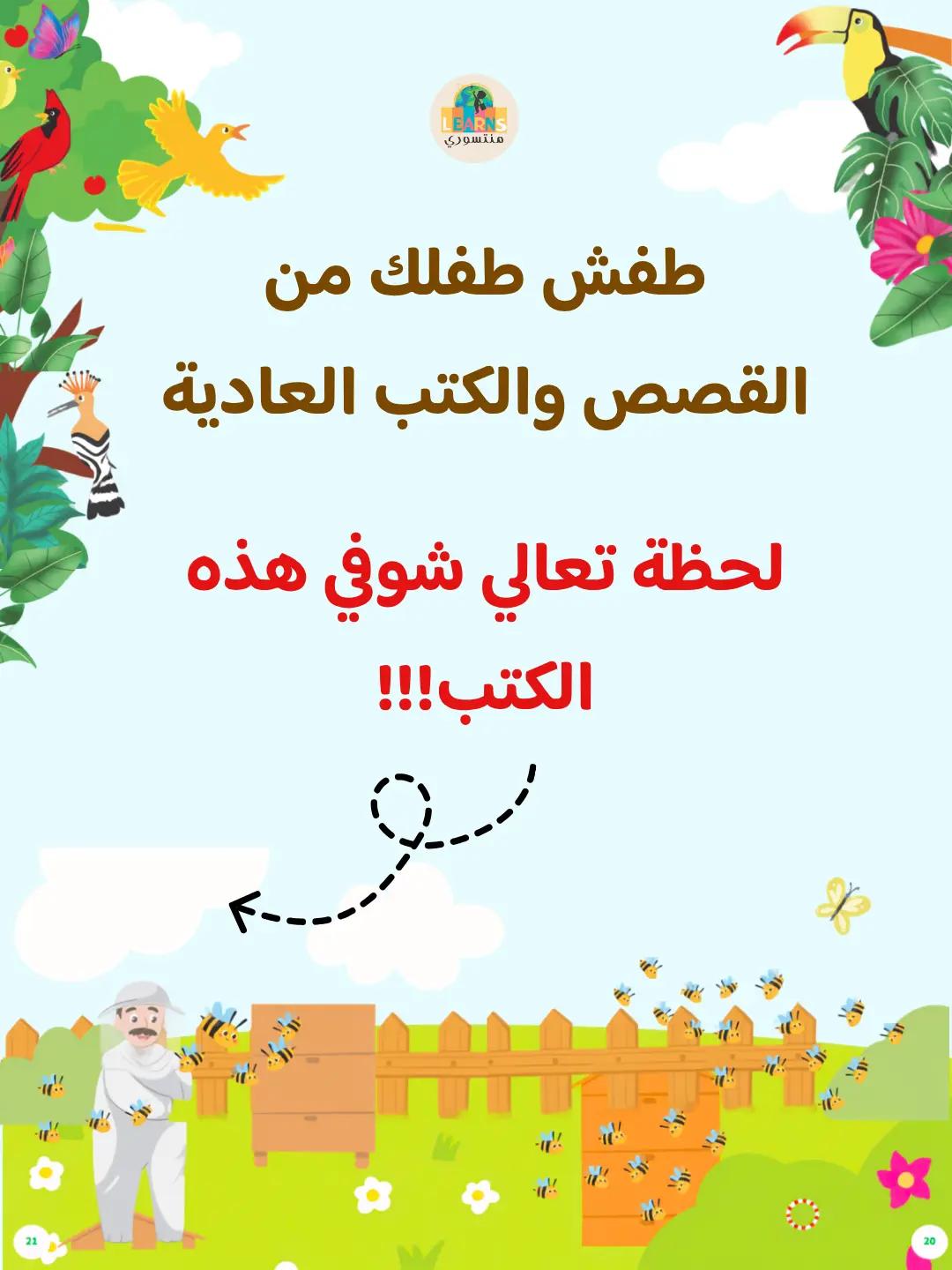 @montessori.learns