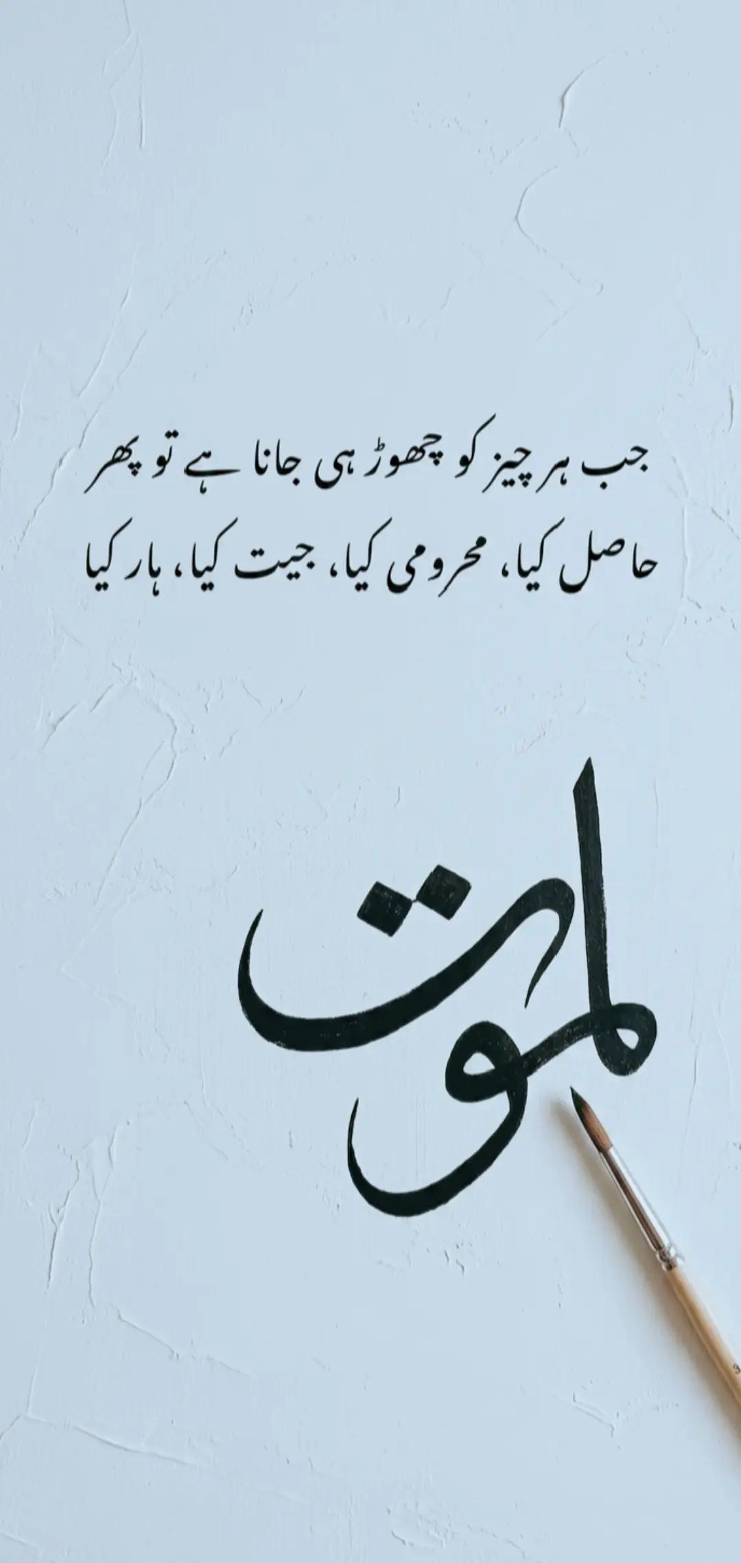@Syed