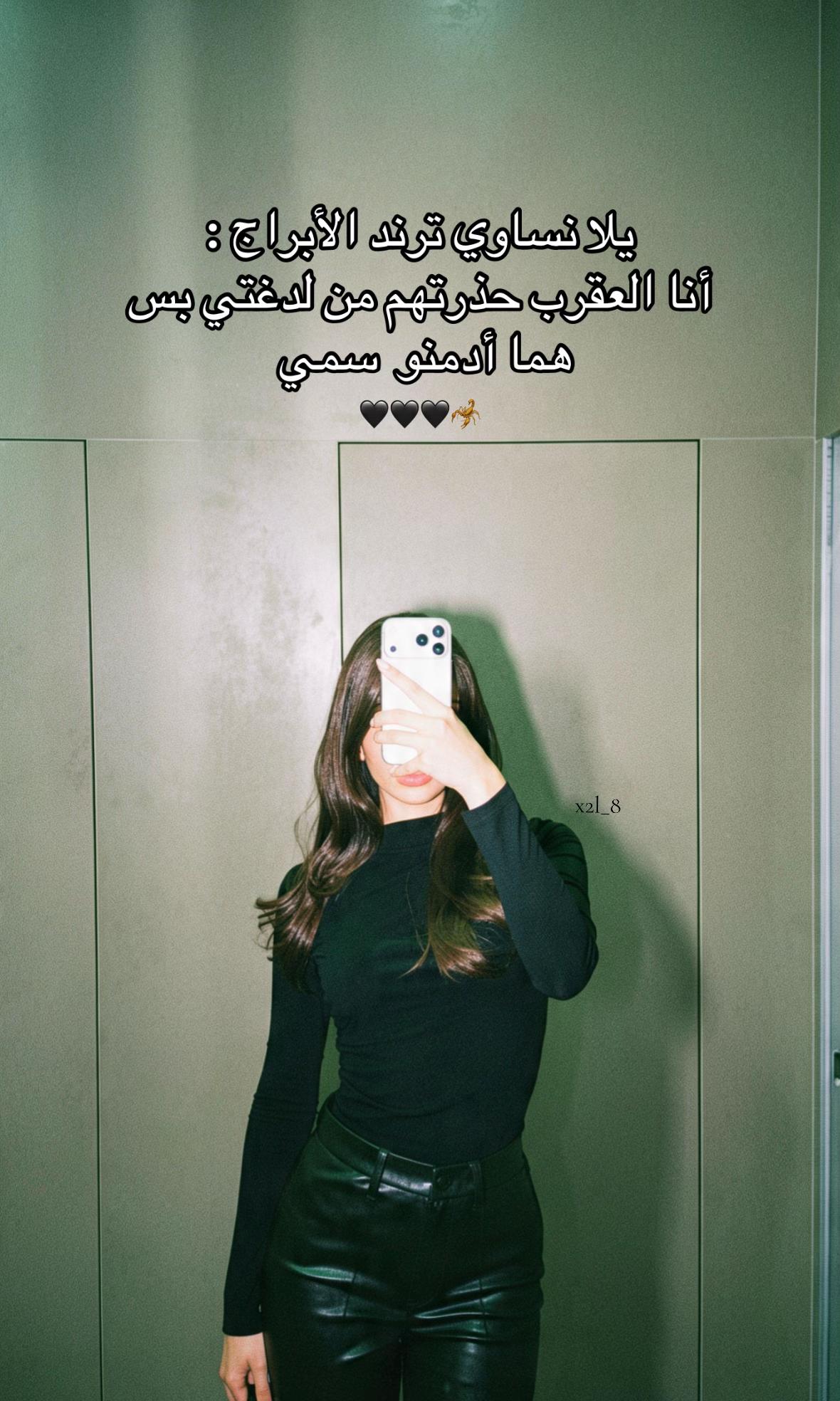 @ملكة الظل 👑