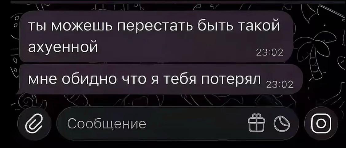@xorzy5rp#штаны