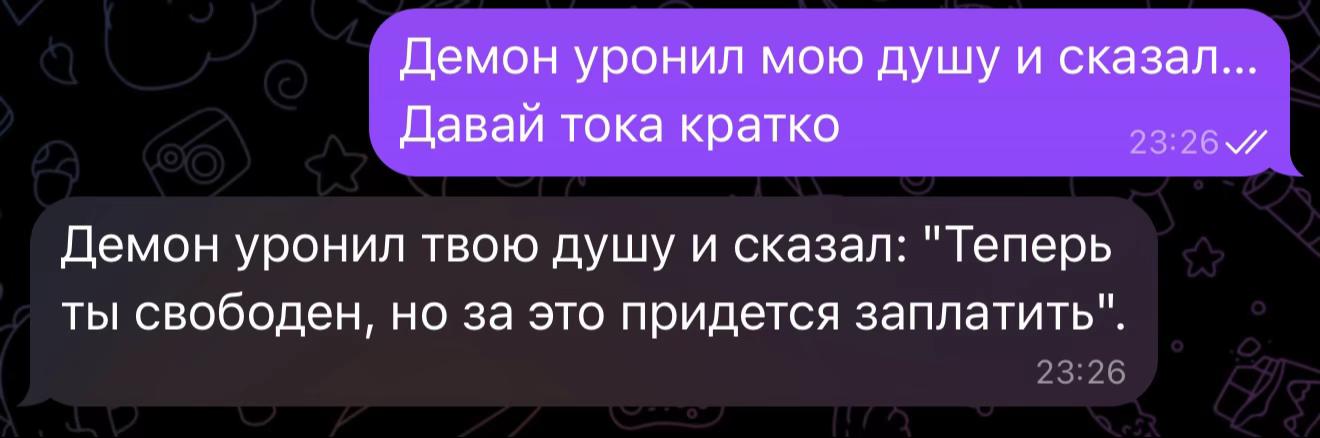 @Иришка