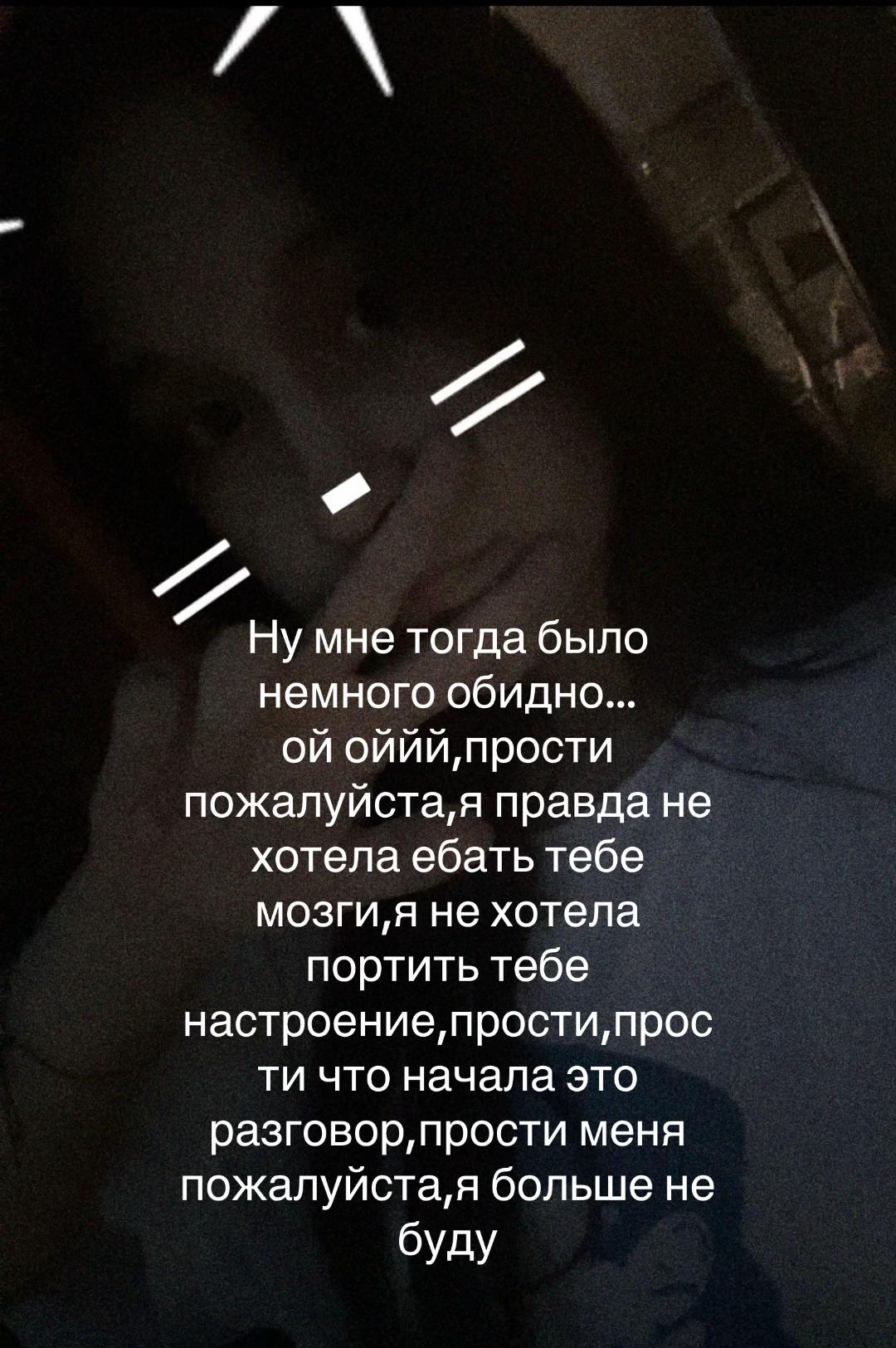 @Тгк:о конфа даришки