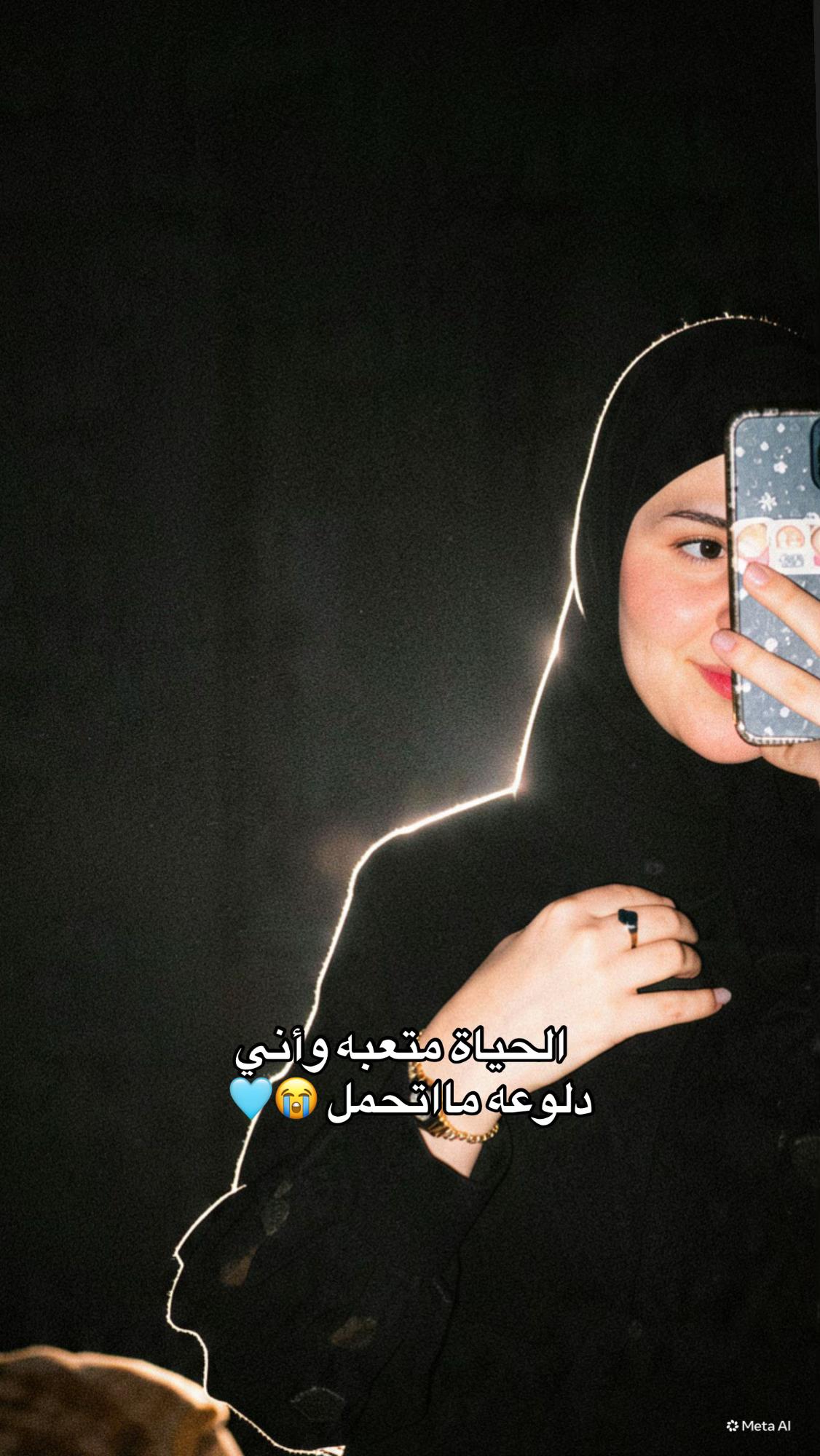 @تَبارك لـ جَعفر♥️.•
