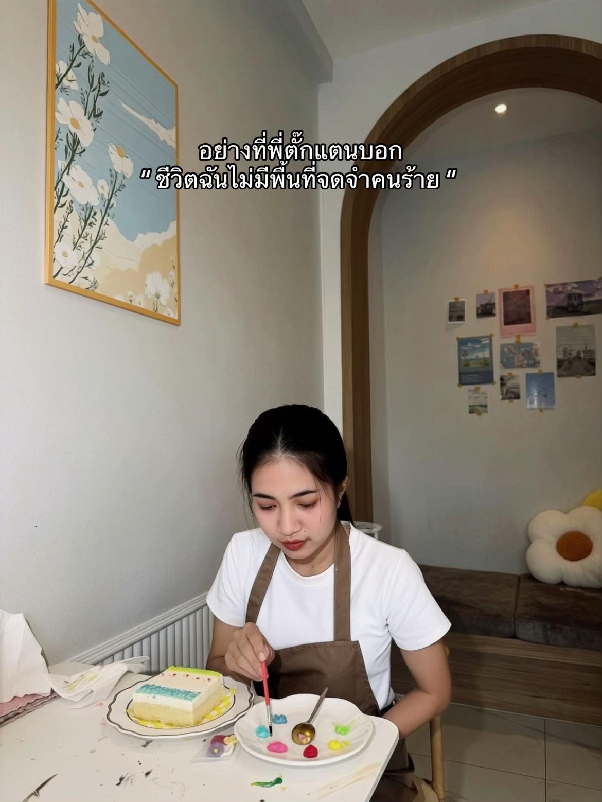 @แนนน้อย 🌻🤍
