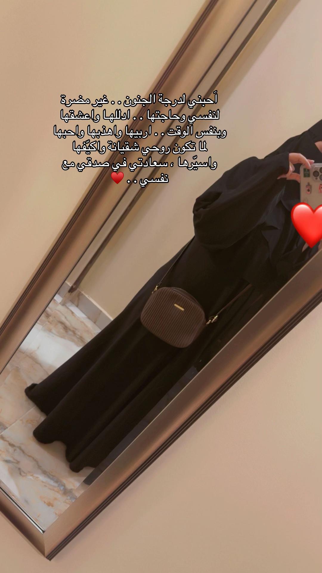 @ندى الزهراني 🇸🇦🤍