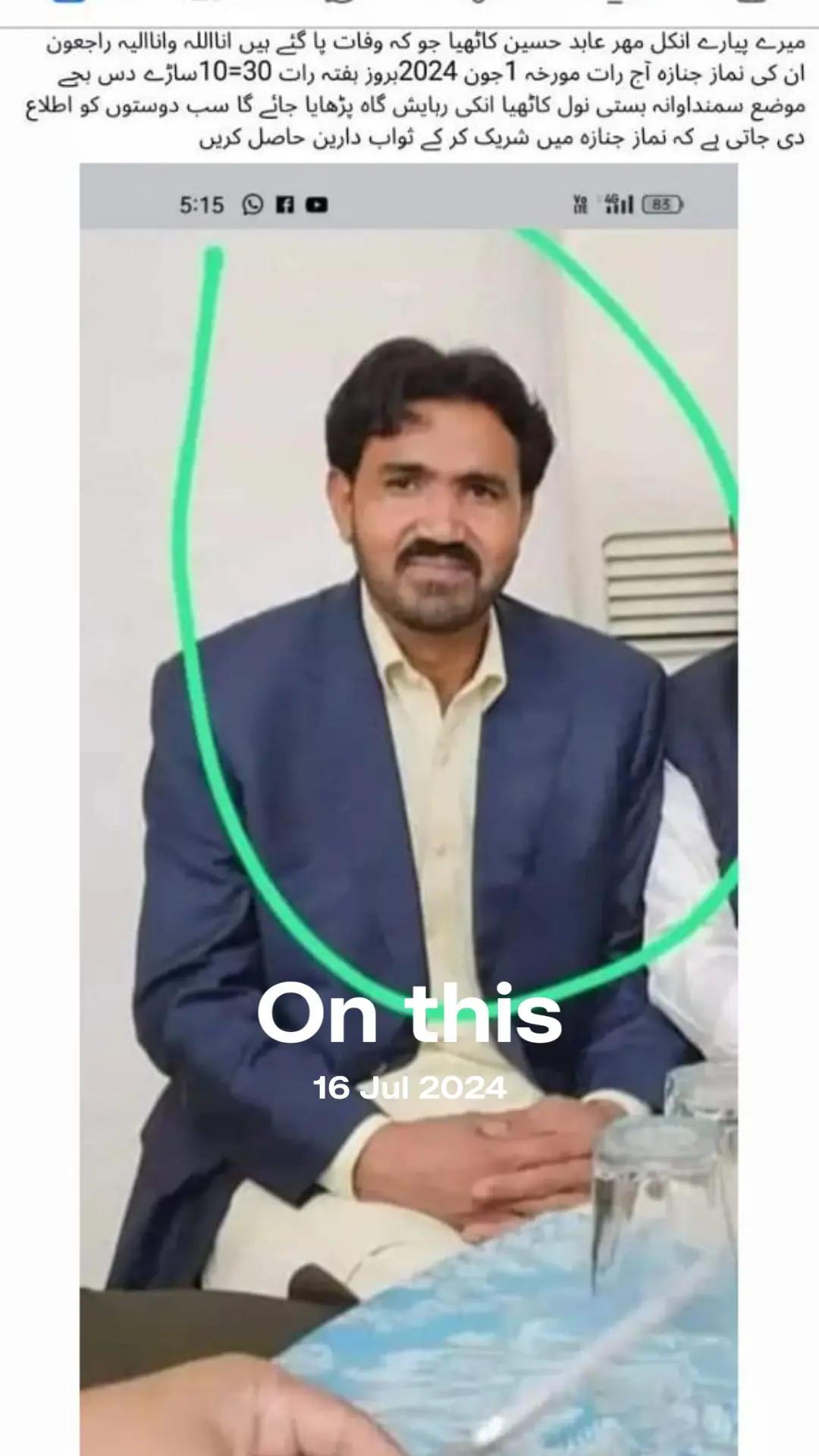 @🤍مہر🤍