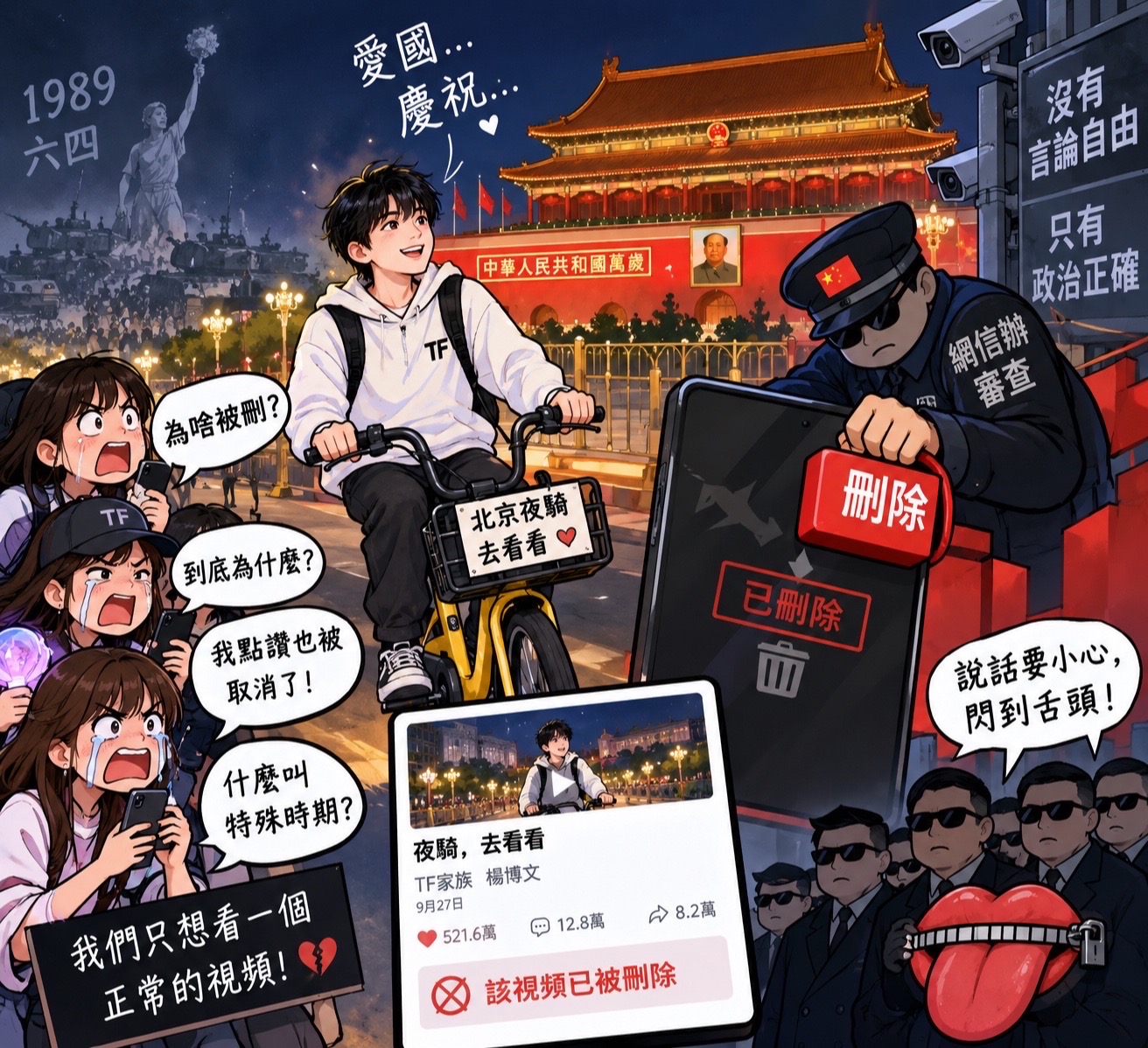 @沈言离