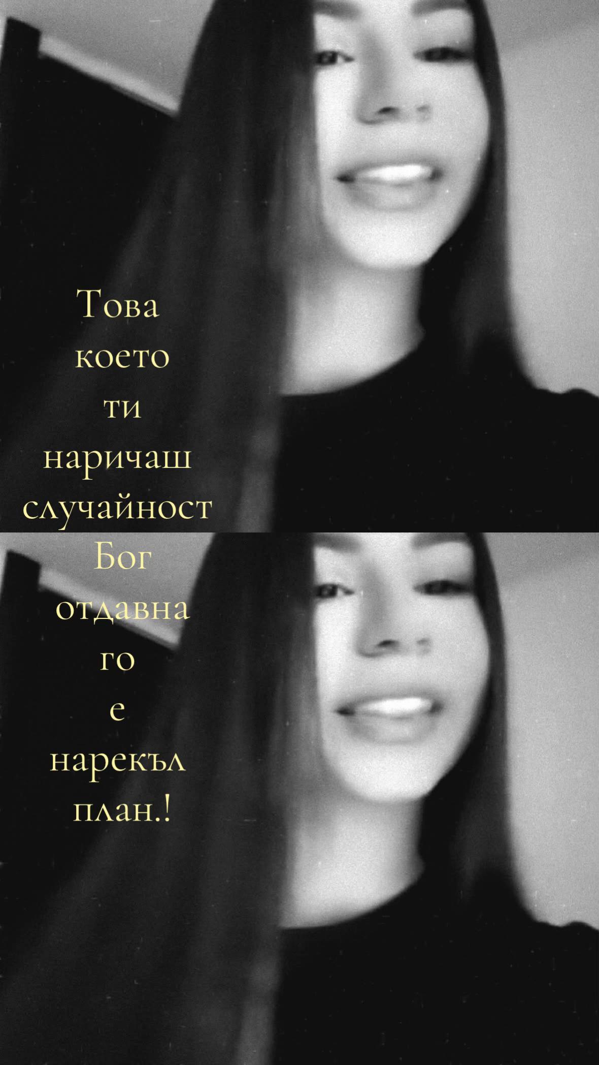 @Valentina Dimitrova