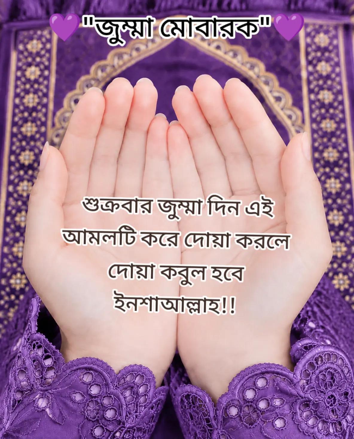 @আল্লাহর সন্তুষ্টি অর্জন