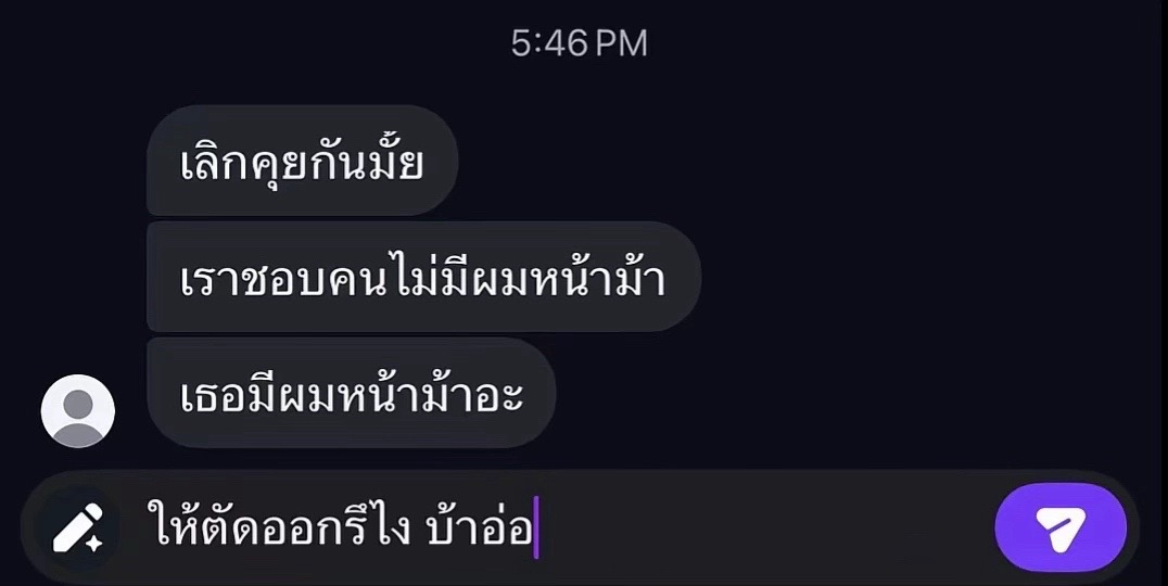 @แคโกะจัง