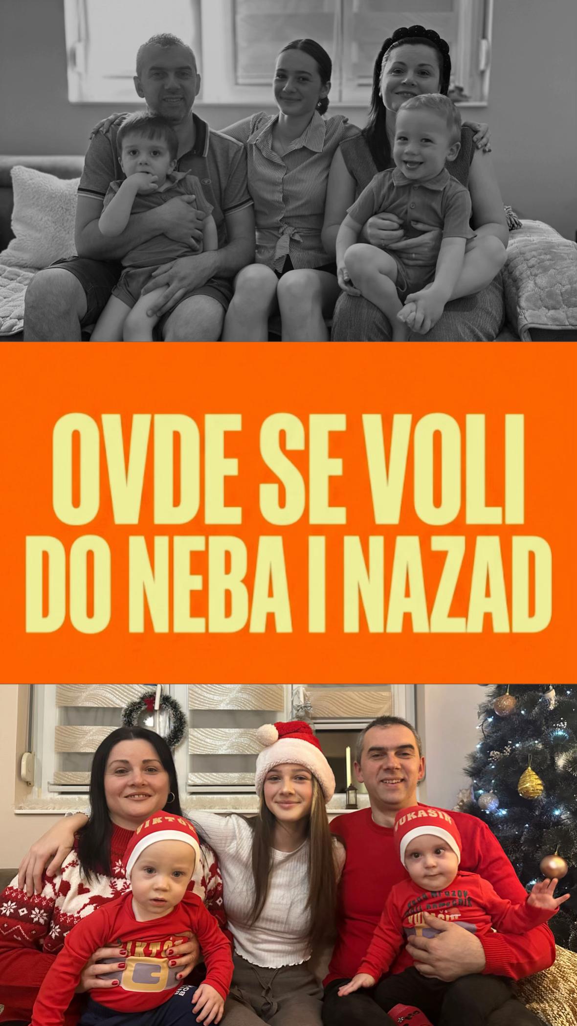 @николина