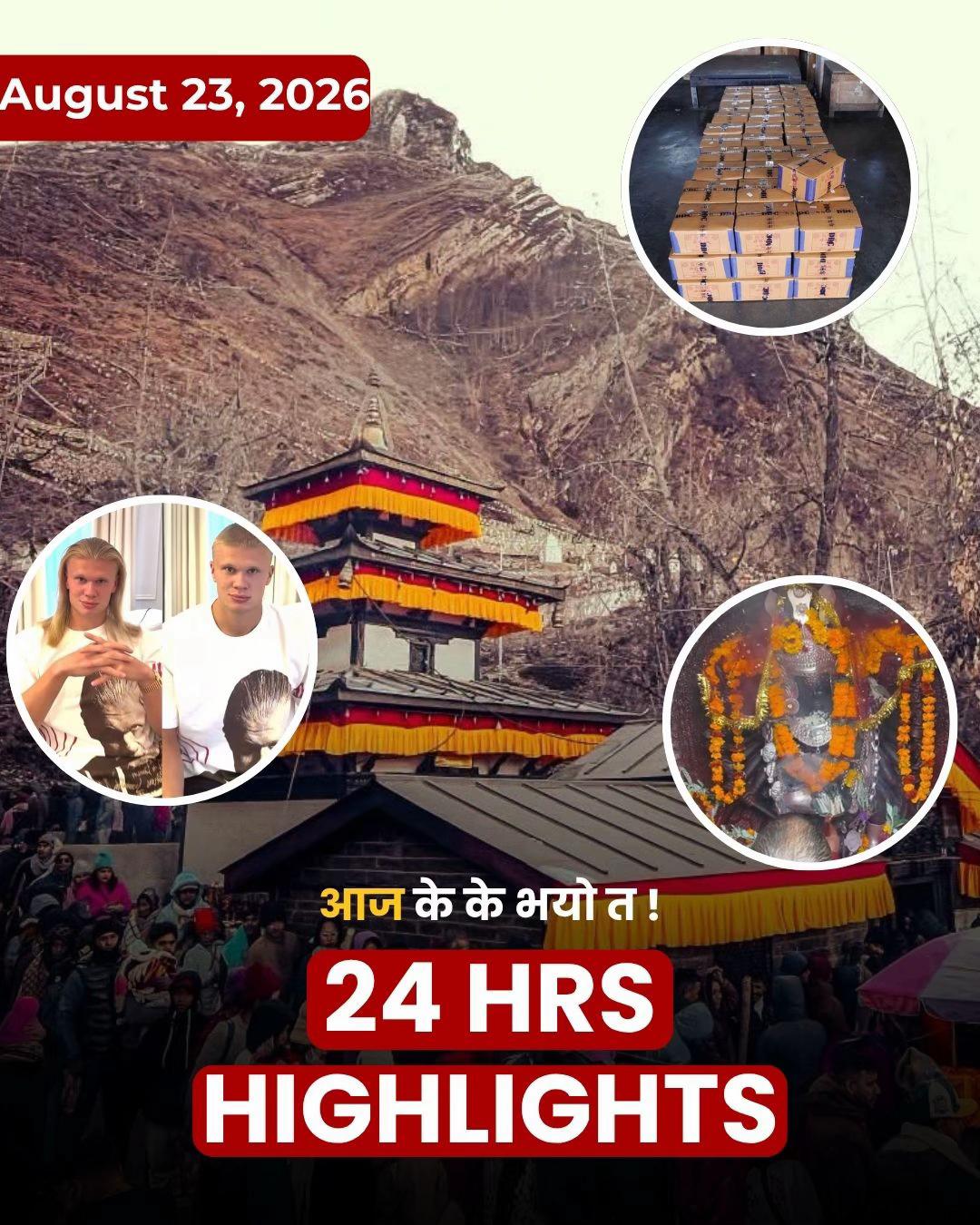 @Routine of Nepal banda 🇳🇵