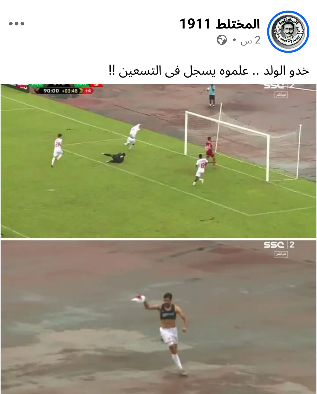 @الشناوي
