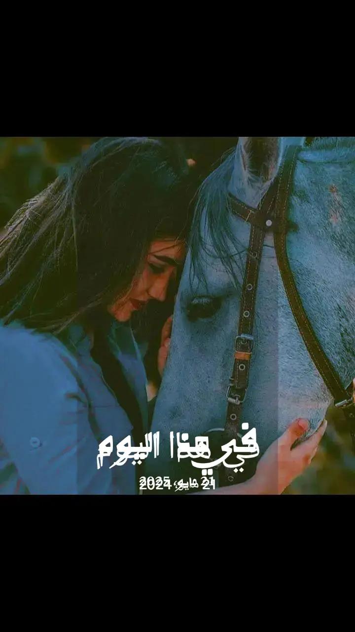 @رهام 👑🇯🇴🇯🇴🌹🦋