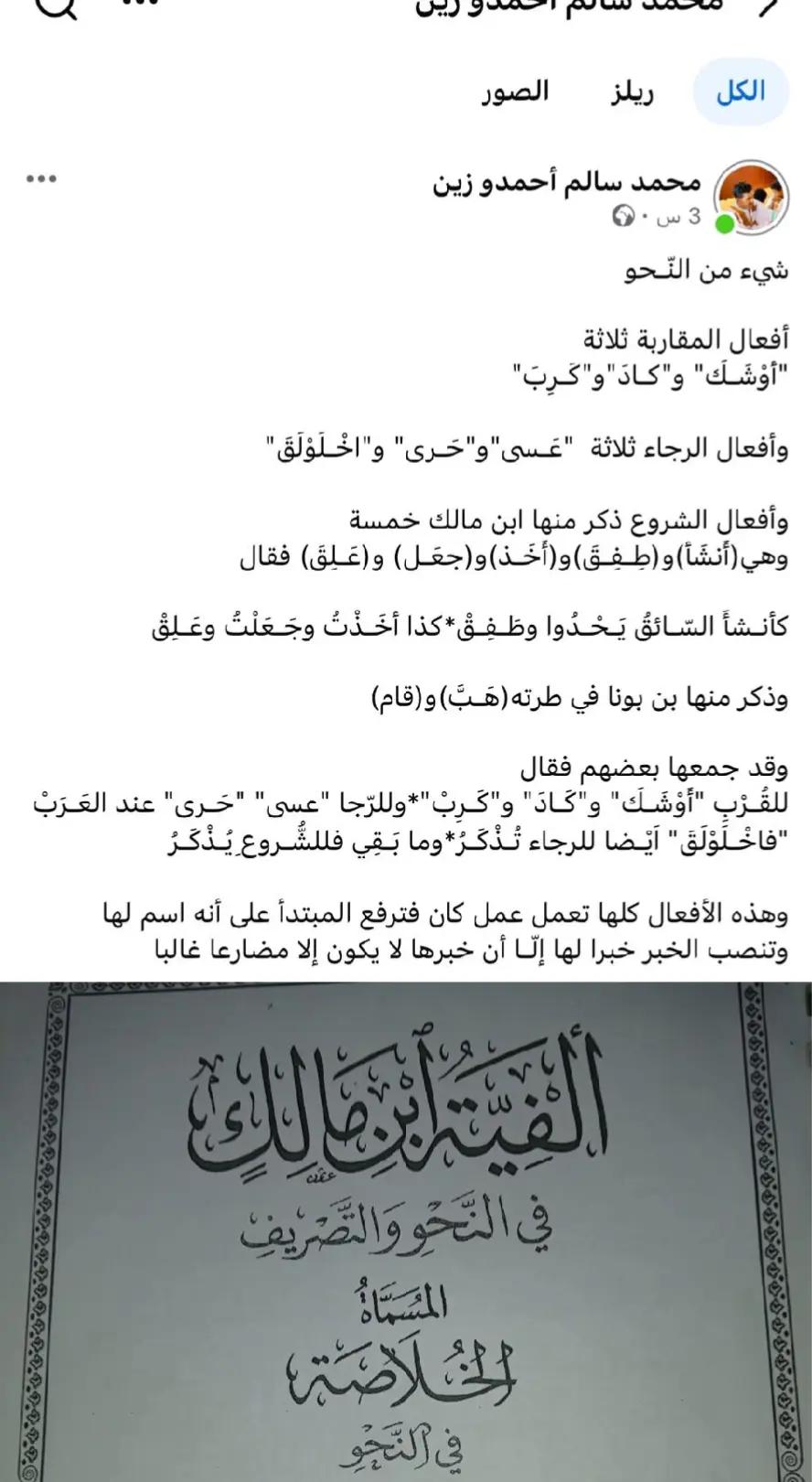 @محمد سالم أحمدوزين