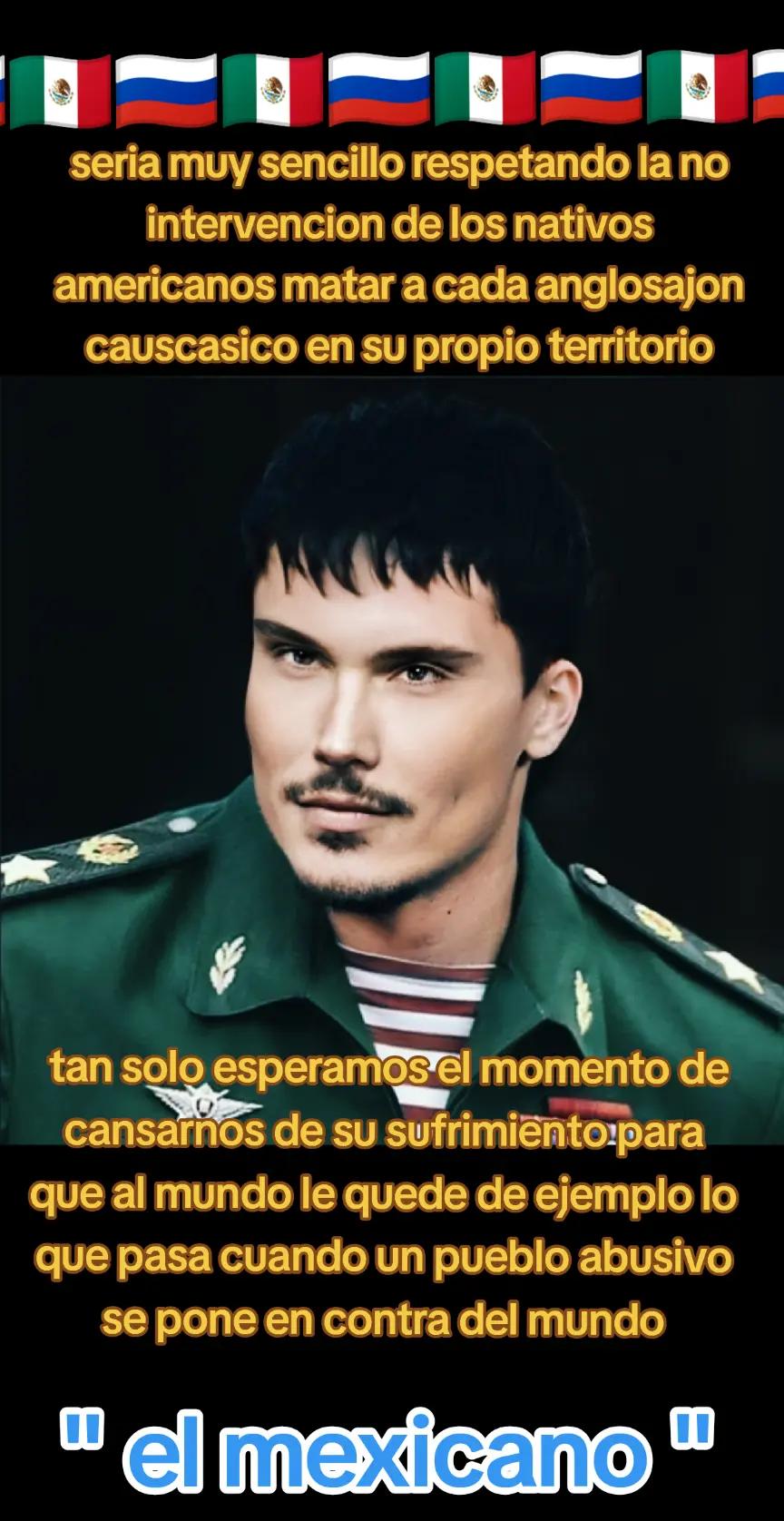 @elmexicanourrs