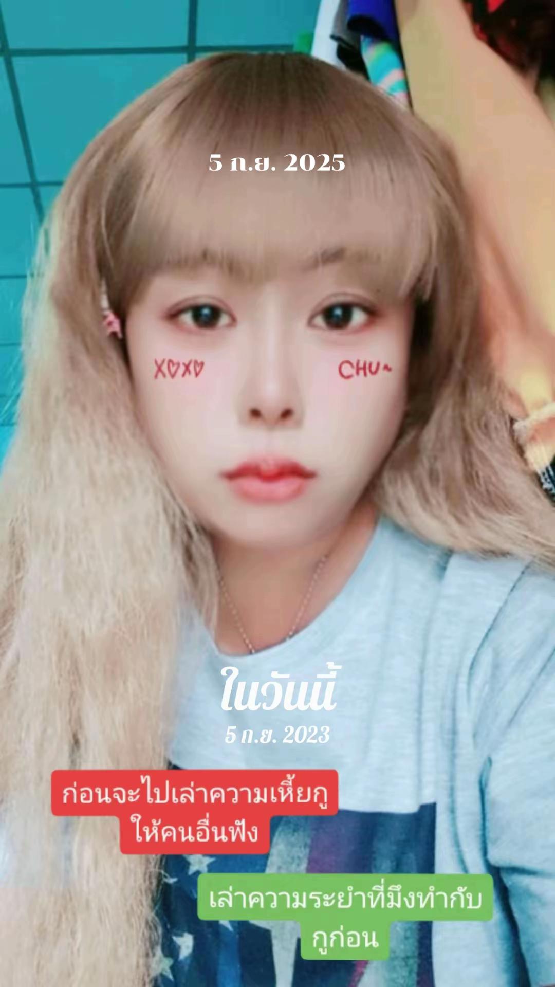@ทราย😊
