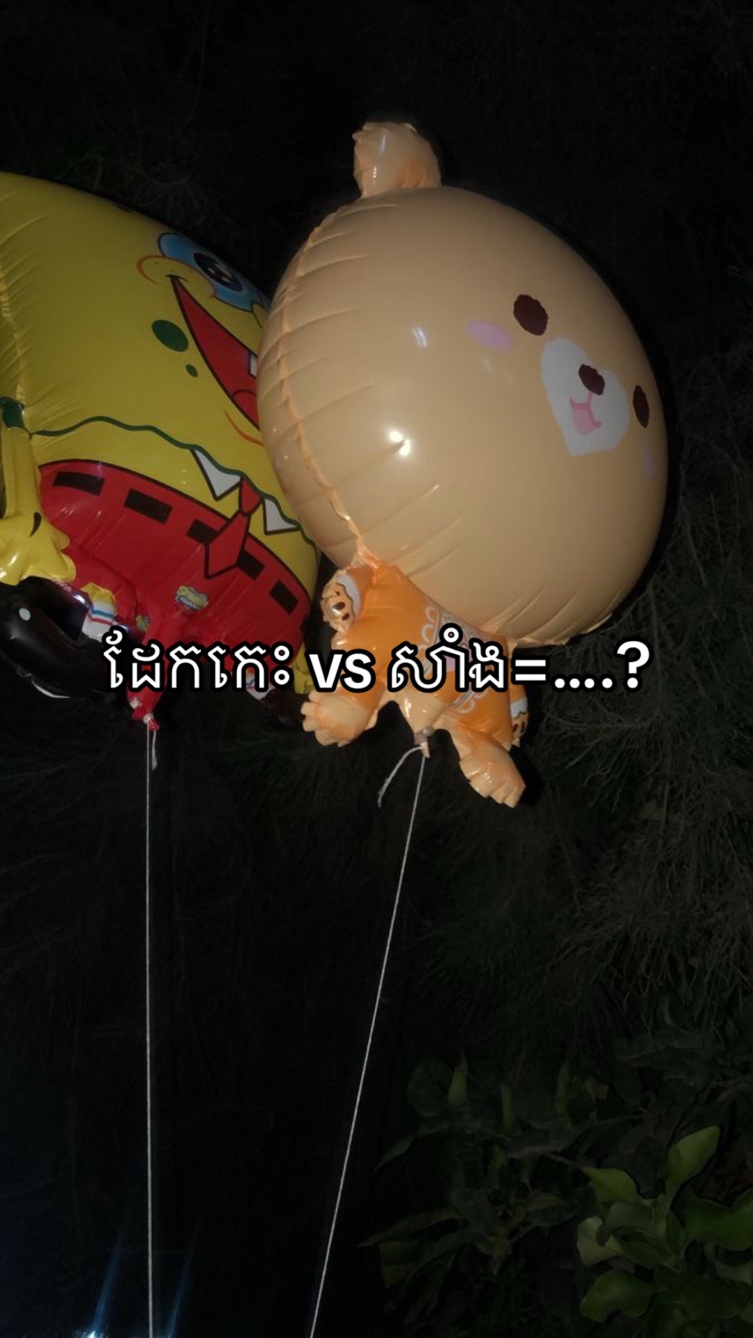 @Ekagirl𐙚