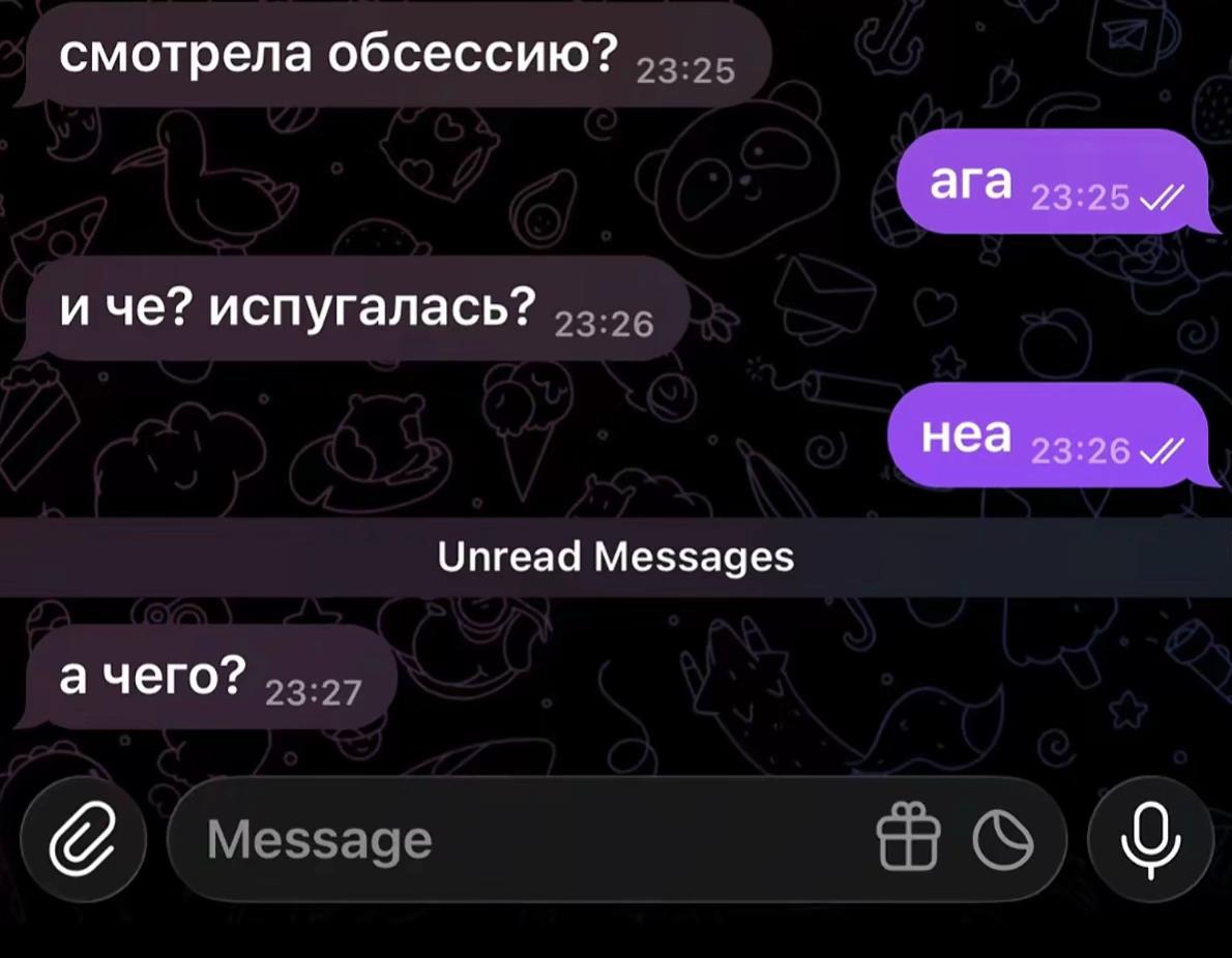 @соник