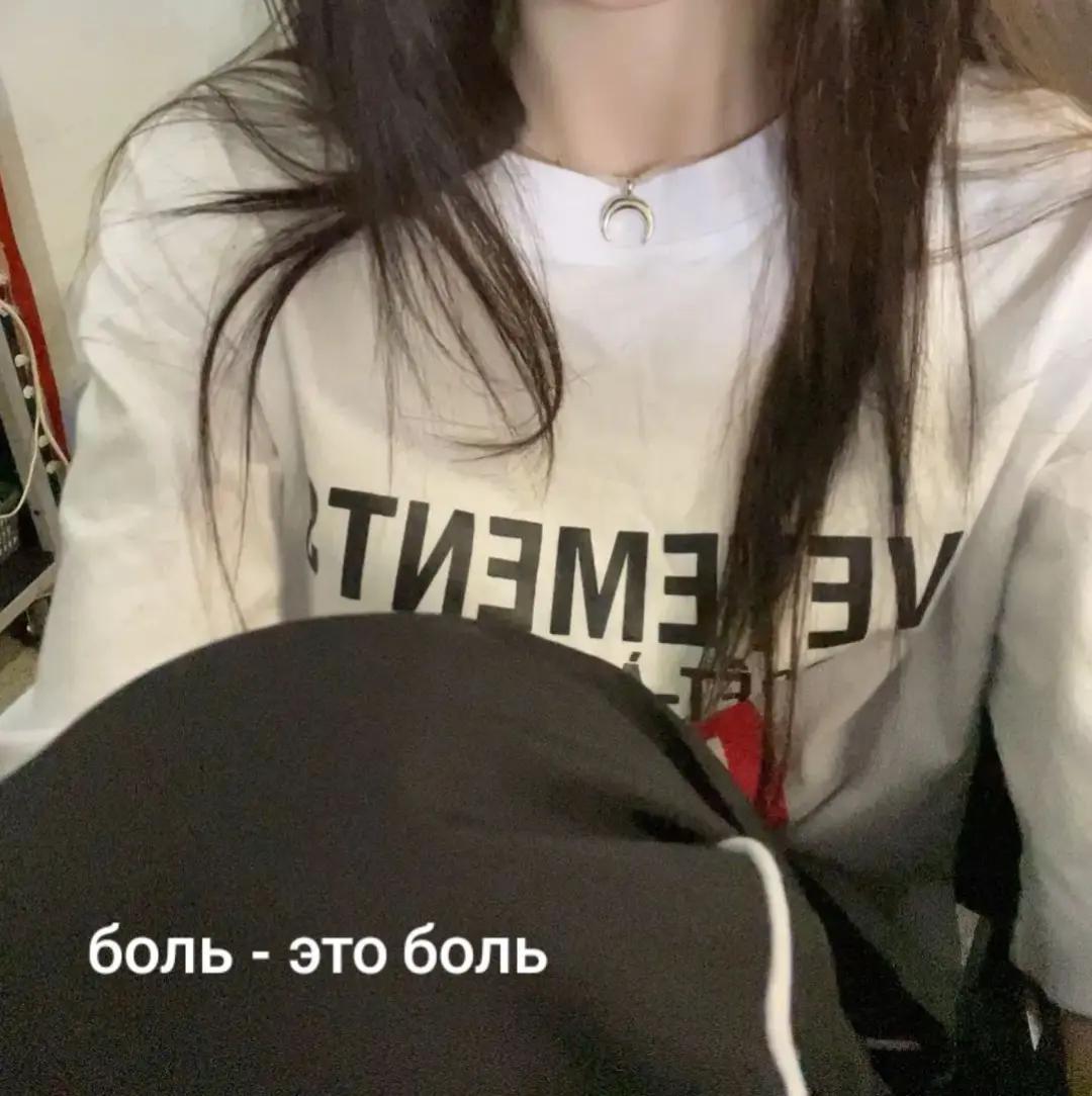 @чел просто ушёл в себя