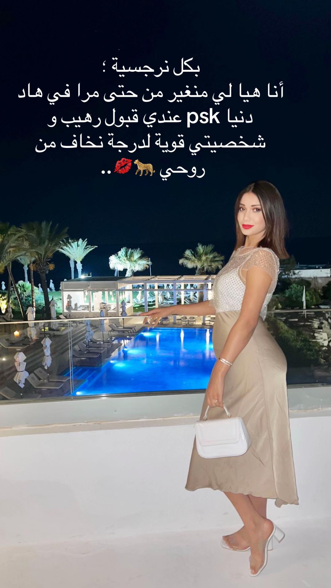 @nada.aloui7