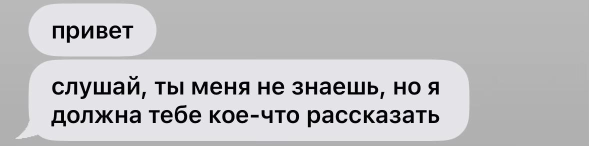 @proterozoicss