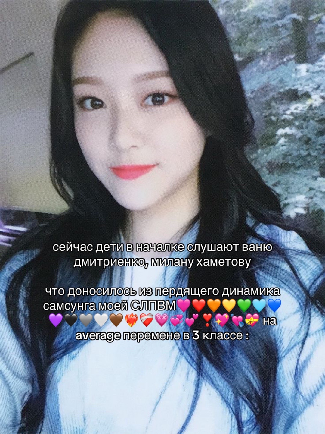 @хвинт