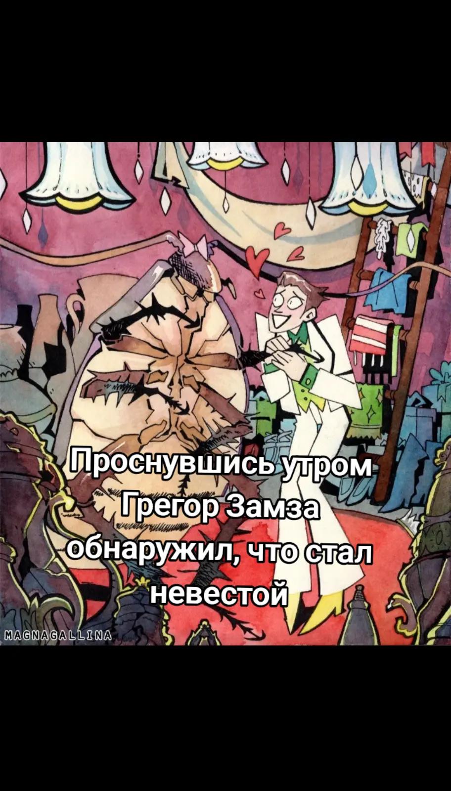 @Metrovaliz