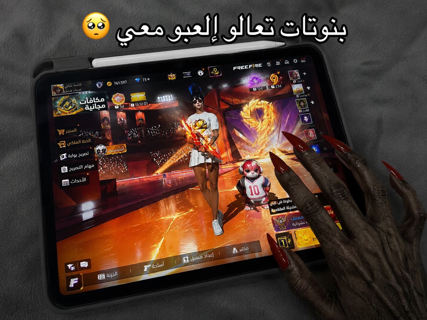@كـاسة شاي