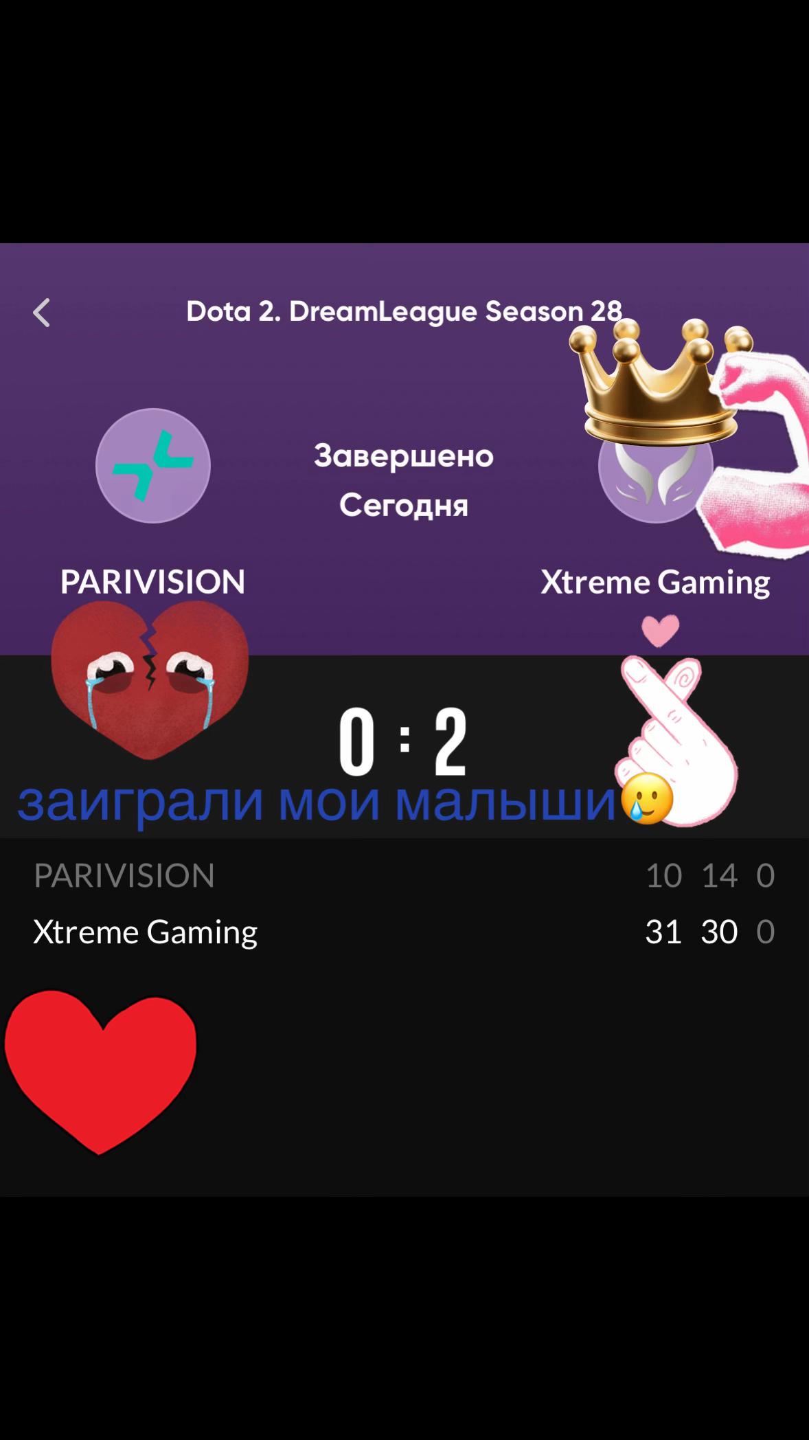 @я схавал опиат