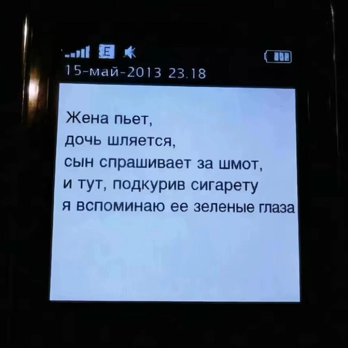@Зец