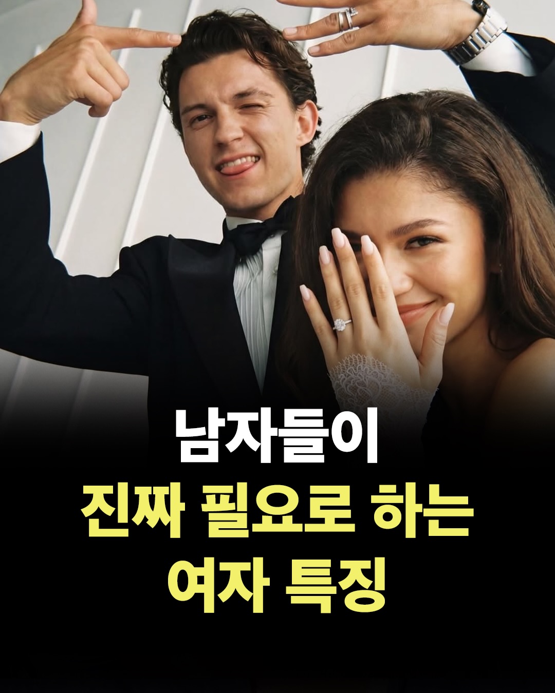 @너에게