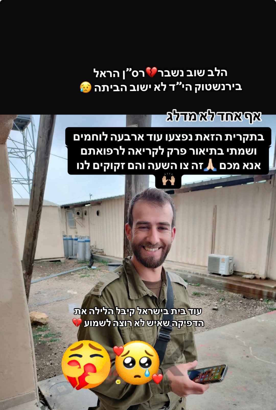 @rivו♥️