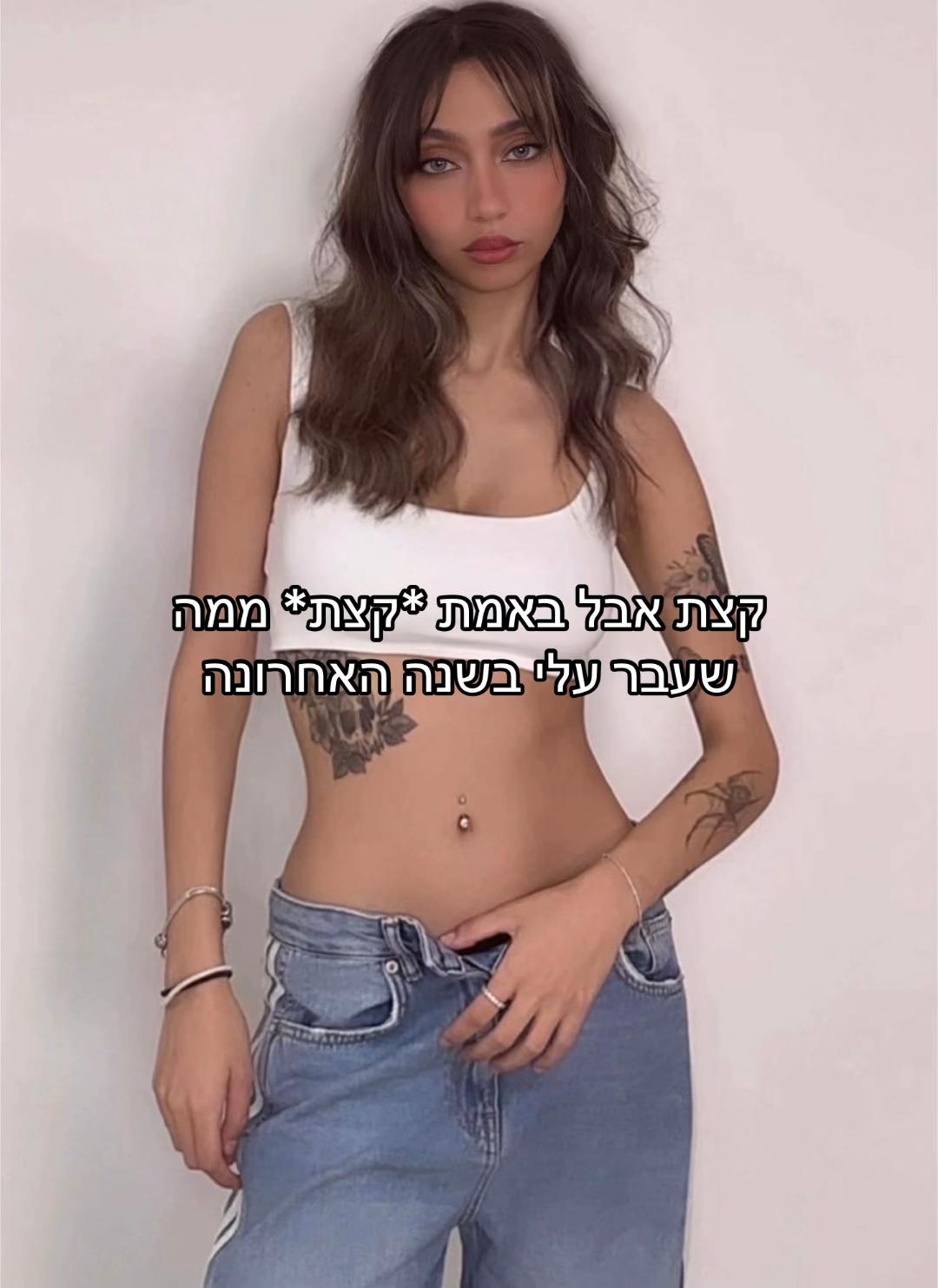 @Romi nahari