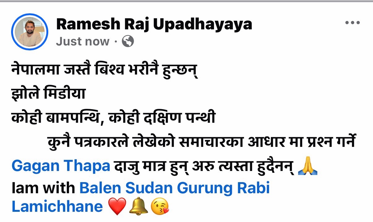 @🇳🇵Ramesh_karu