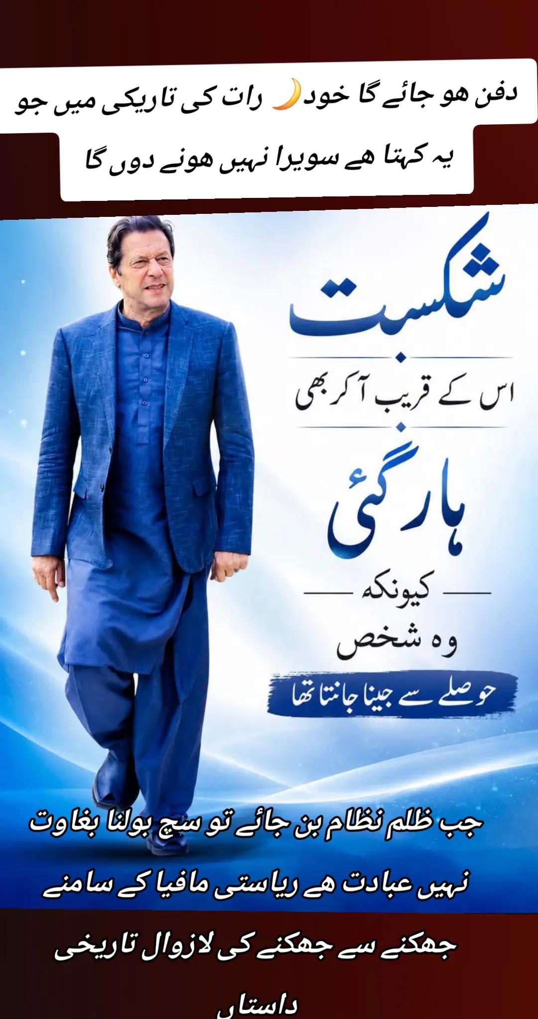 @اڈیالہ 804