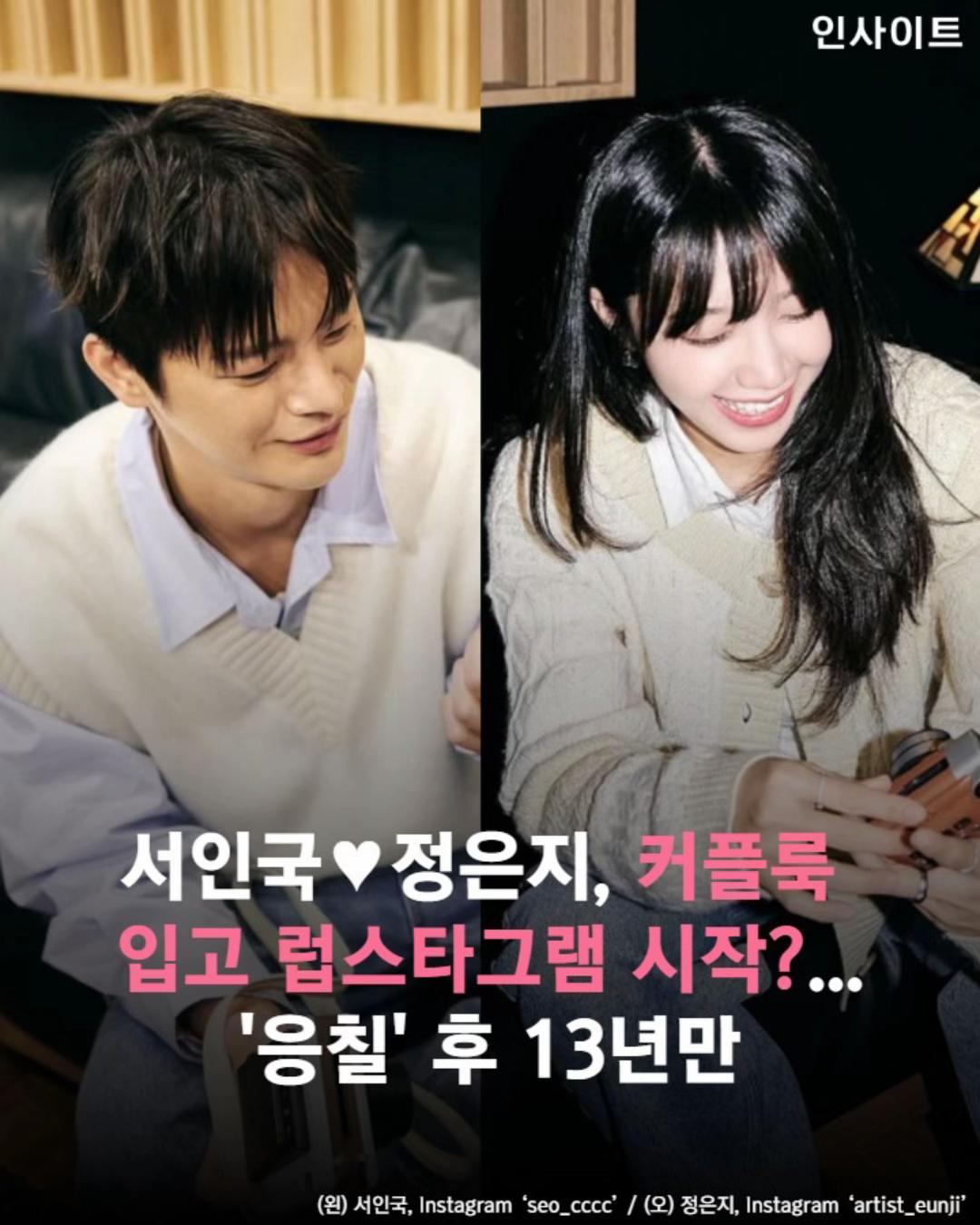 @인사이트