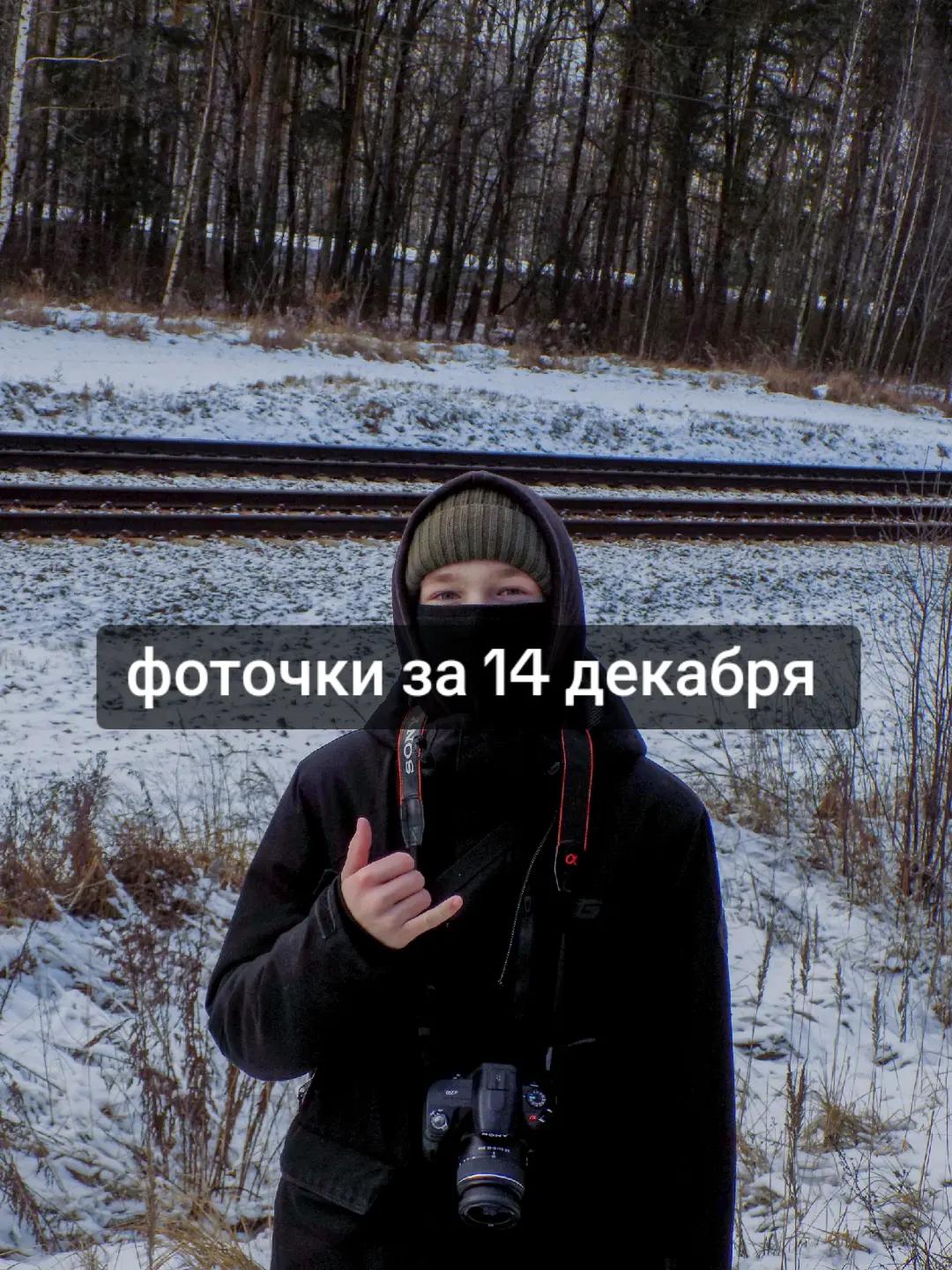 @𝓓𝓲𝓶𝓴𝓪 𝓑𝓮𝓵𝓴𝓪 📸