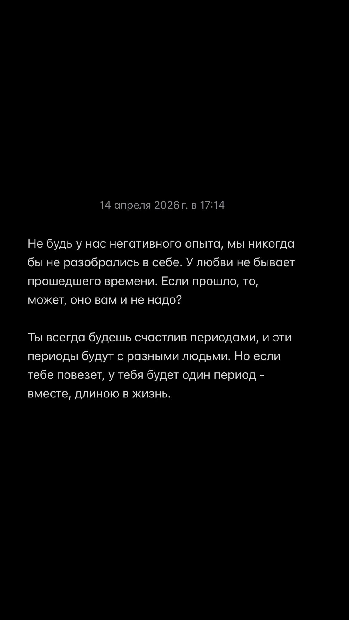 @Писатель смысла