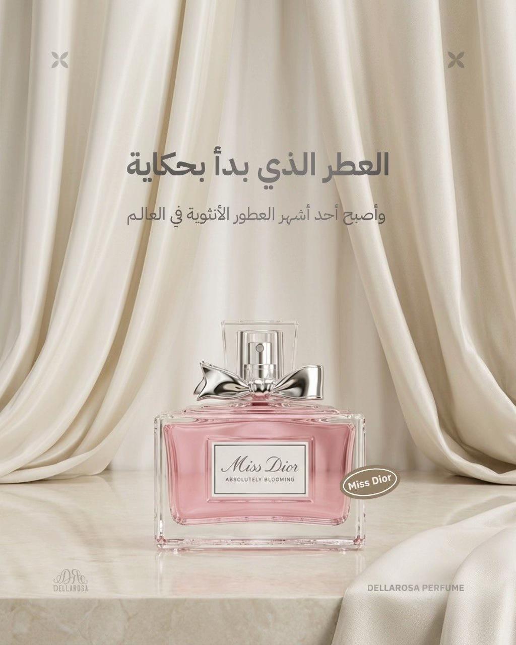 @dellarosa_perfumeria