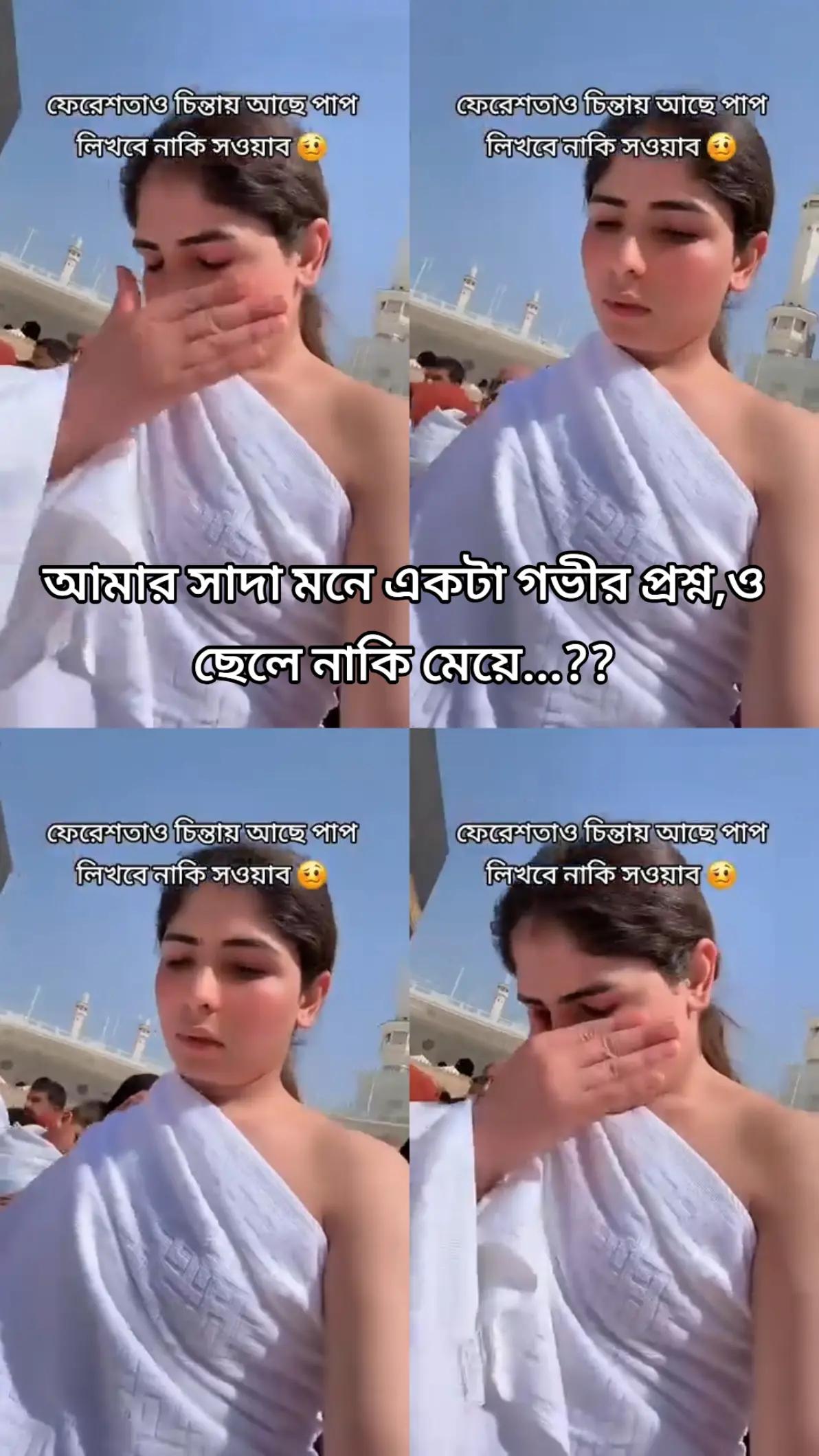 @🍁.🌿~সুবাসিনী ≈📝.📚