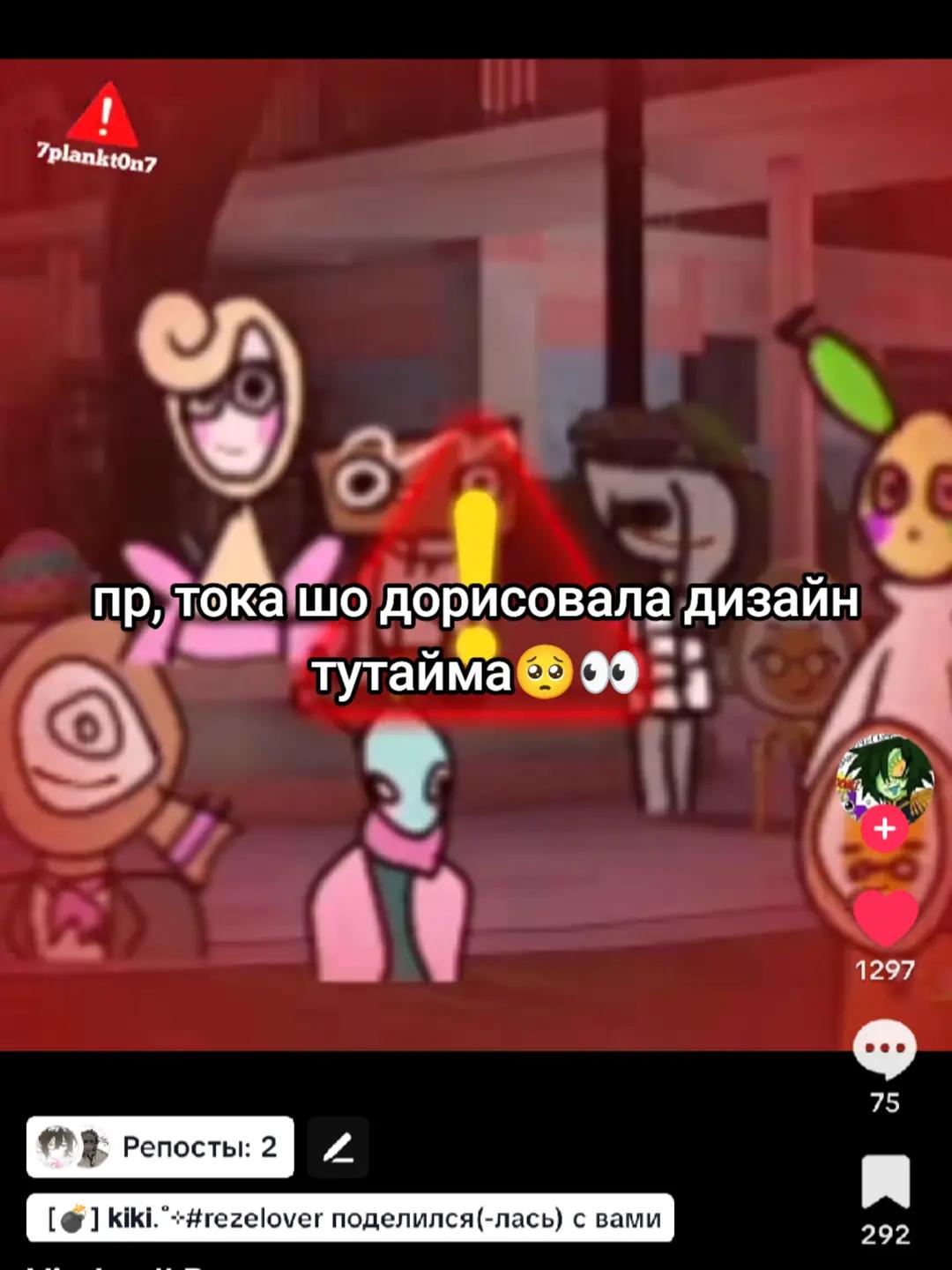@(ʘᗩʘ’)
