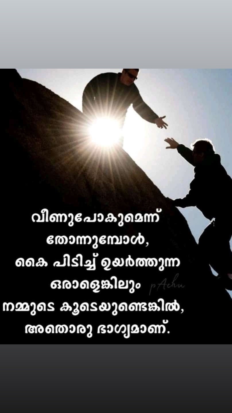 @❤️sheeba fathima2