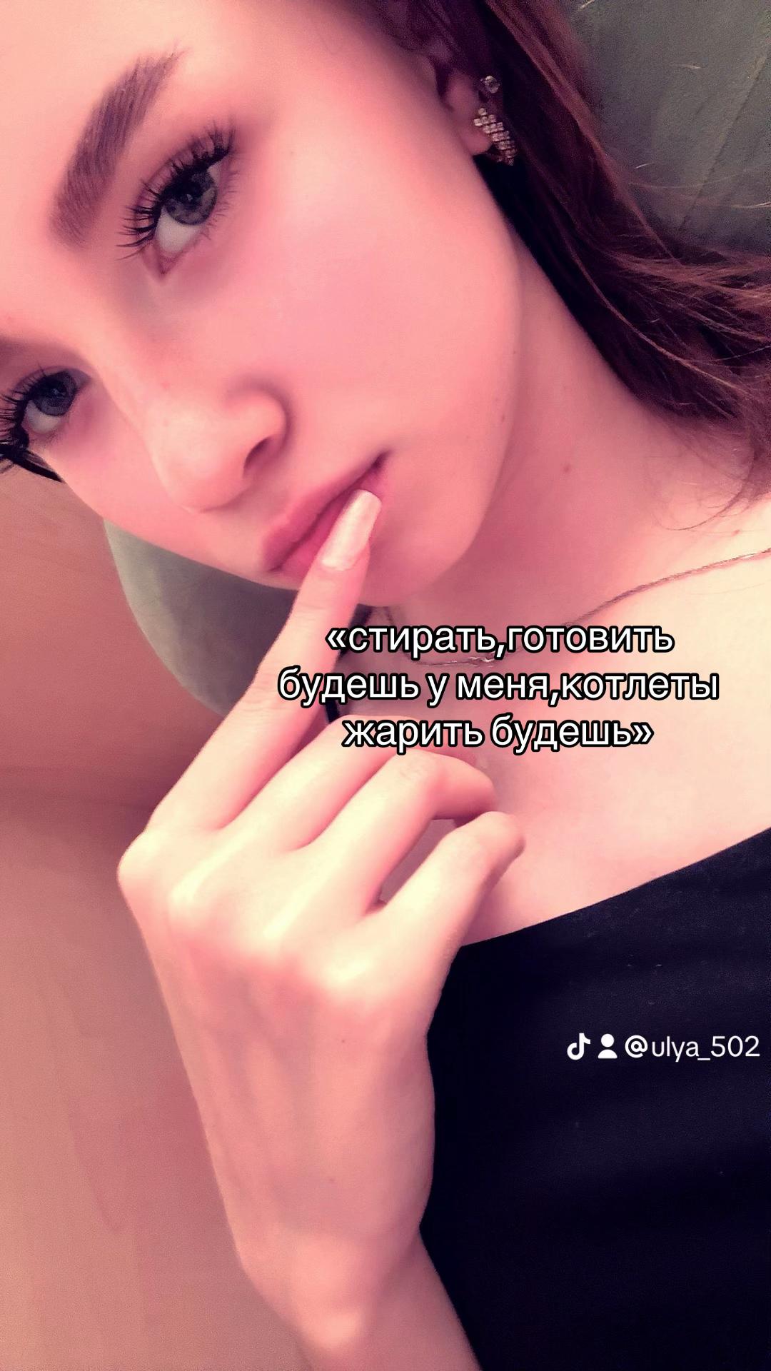 @U👄